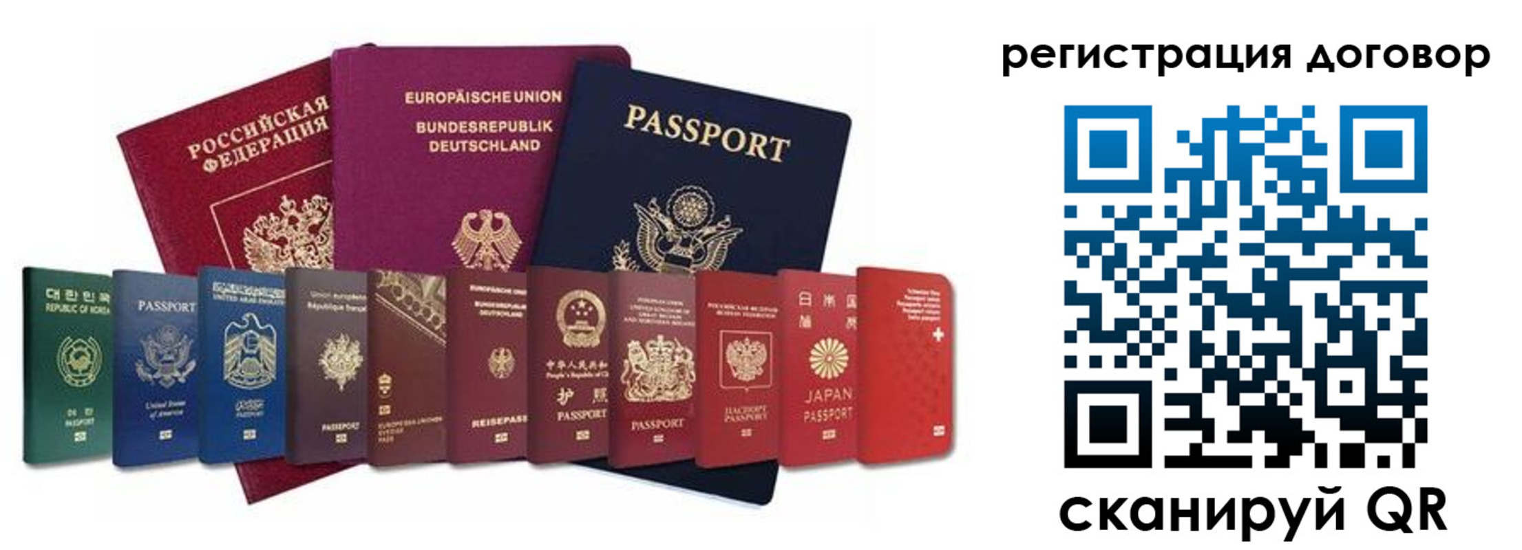 временная регистрация госуслуги в Волжском